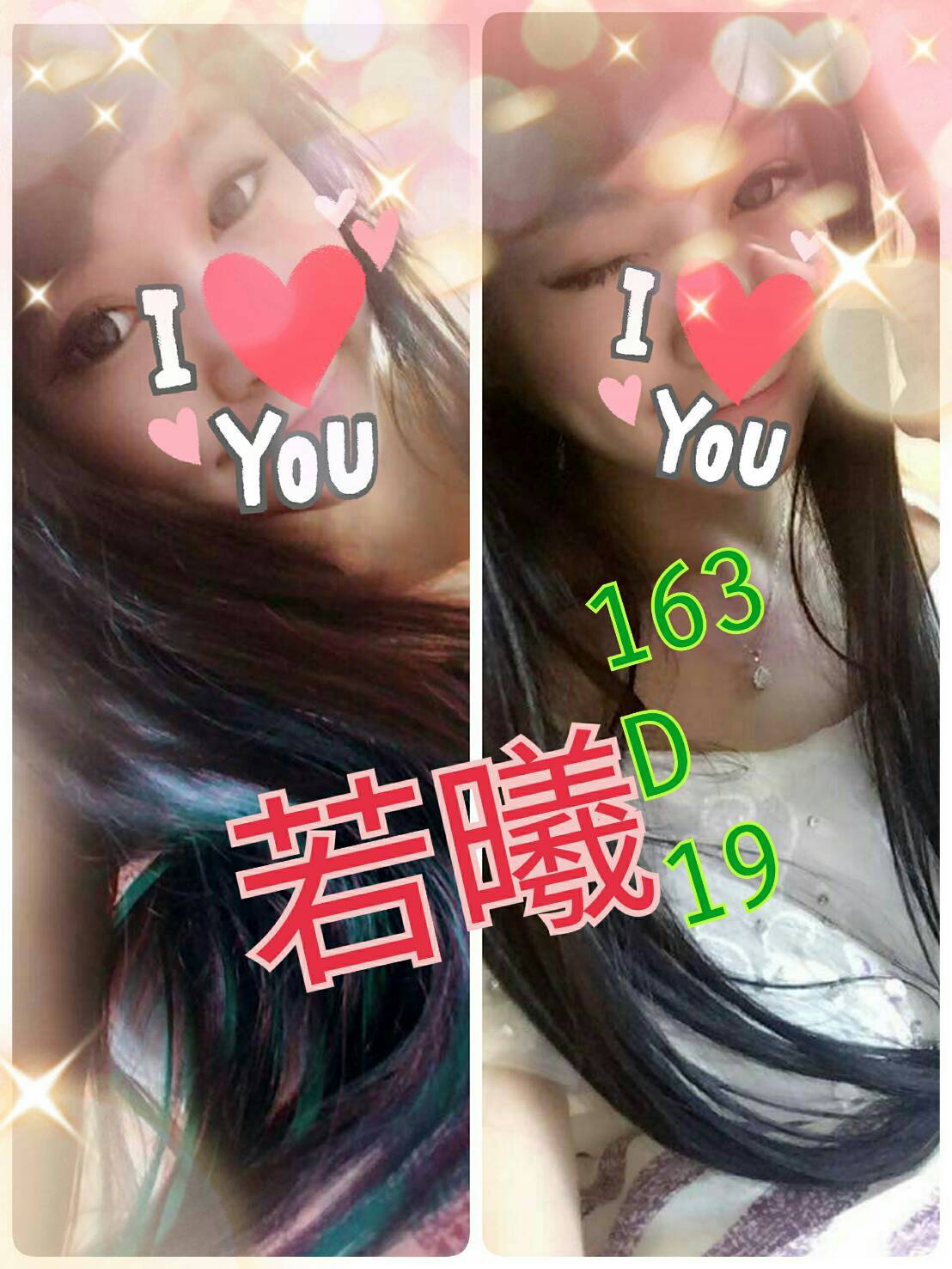 花蓮 花蜜 34|36D